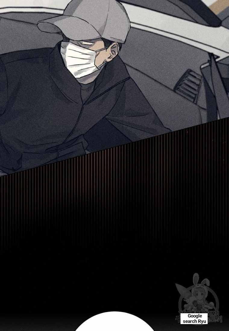 THE KILLER'S INTERVIEW Chapter 40 7